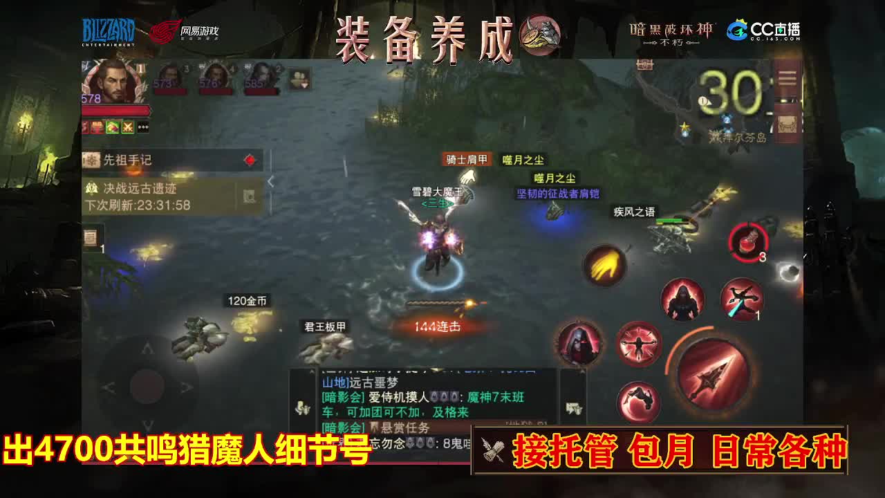 遇见最好的你们 第5段