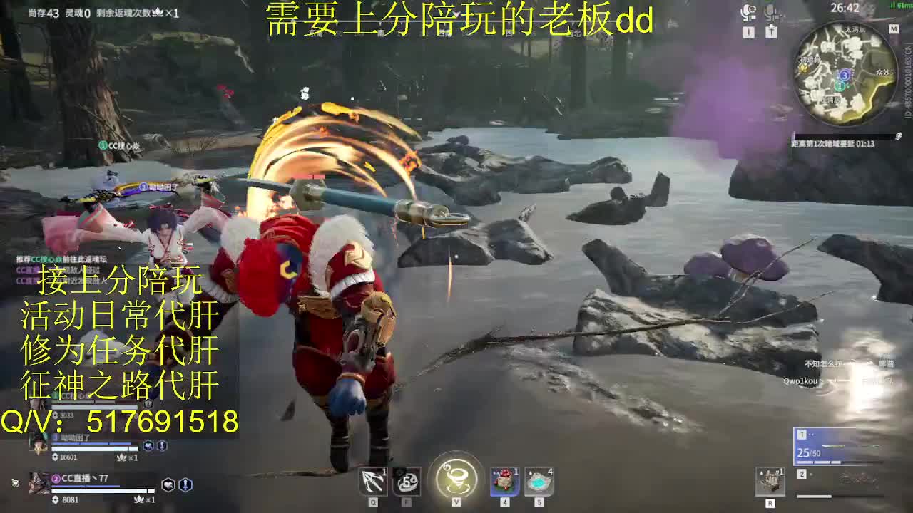 接陪,上分,修行日常各种 第5段
