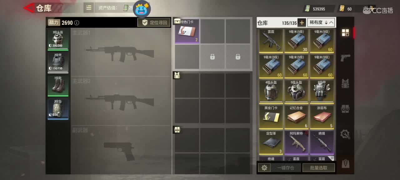 日赚百万教学 第4段