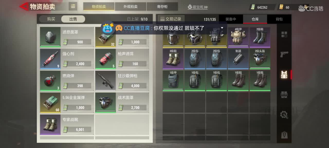 日赚百万教学 第8段