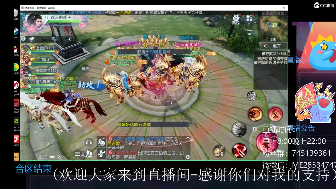 很高兴遇见你 第1段