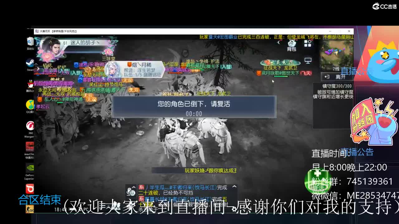 很高兴遇见你 第2段