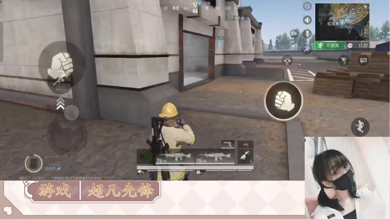 新人主播请多指教 第3段