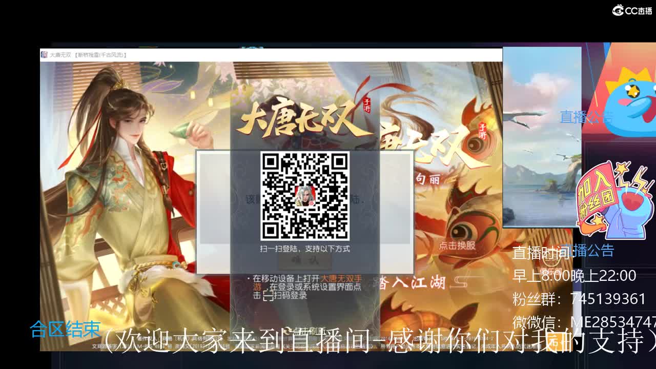 很高兴遇见你 第4段