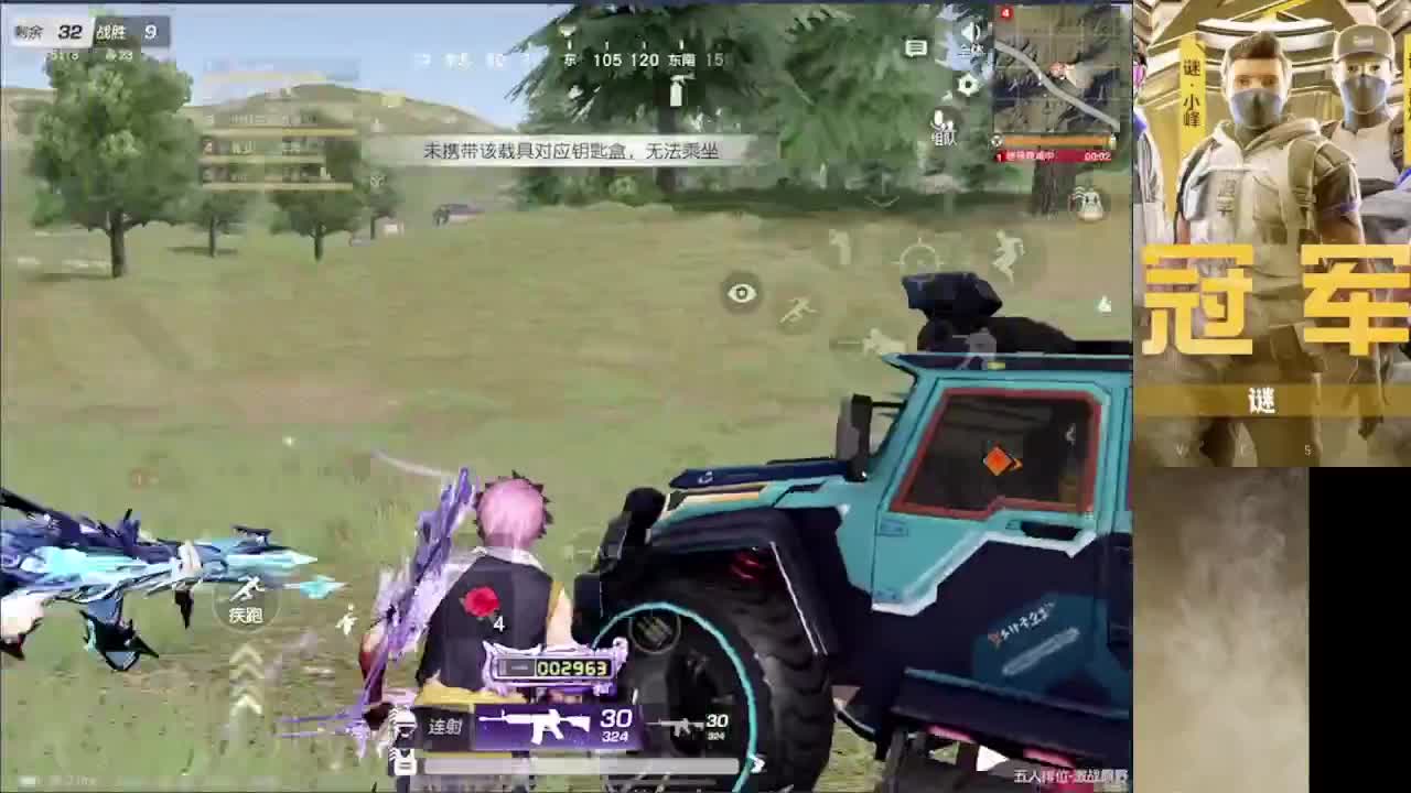 加油 第2段