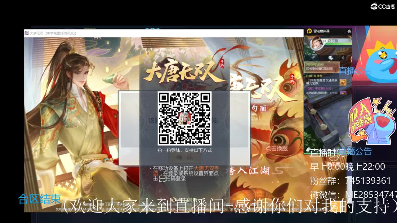 很高兴遇见你 第5段