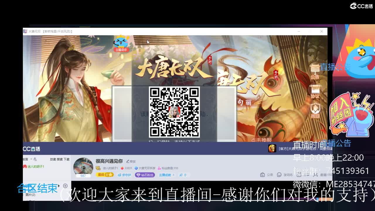 很高兴遇见你 第6段