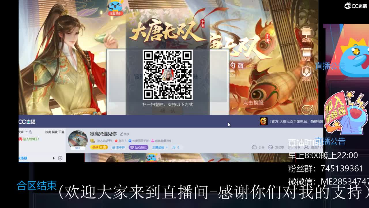 很高兴遇见你 第7段