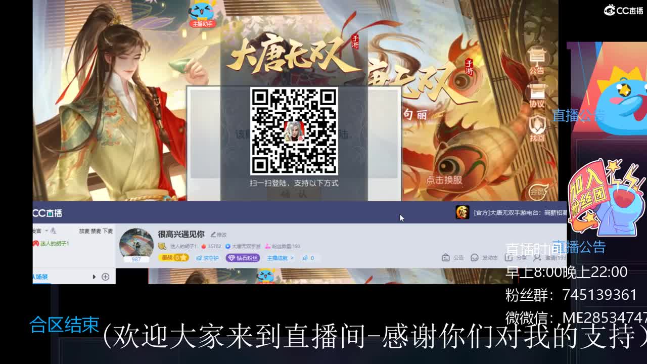 很高兴遇见你 第8段