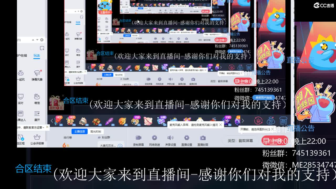 很高兴遇见你 第9段