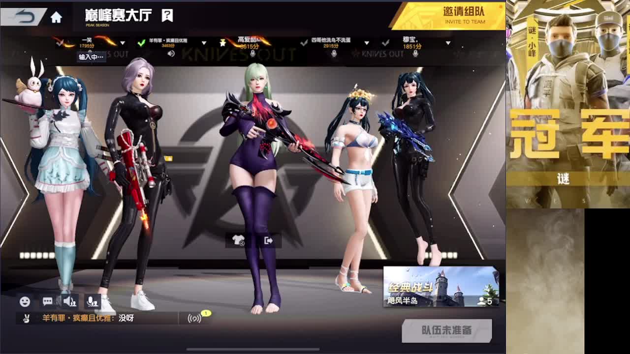 加油 第10段