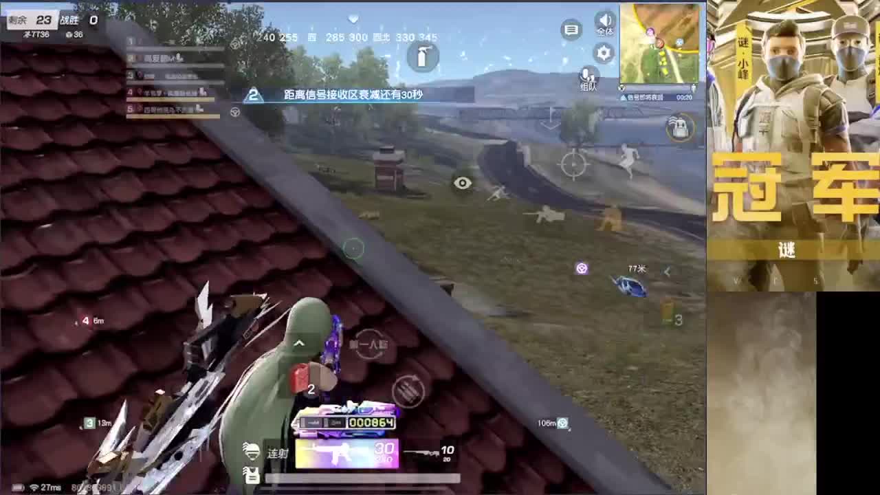 加油 第12段
