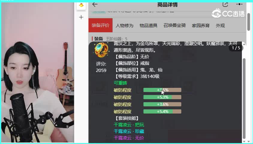 2019女龙