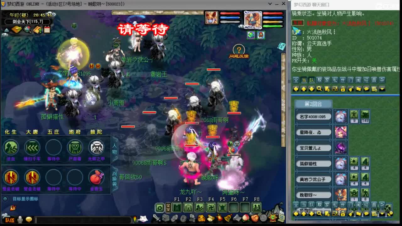 【剑会】蛇哥莅临剑会 第1段