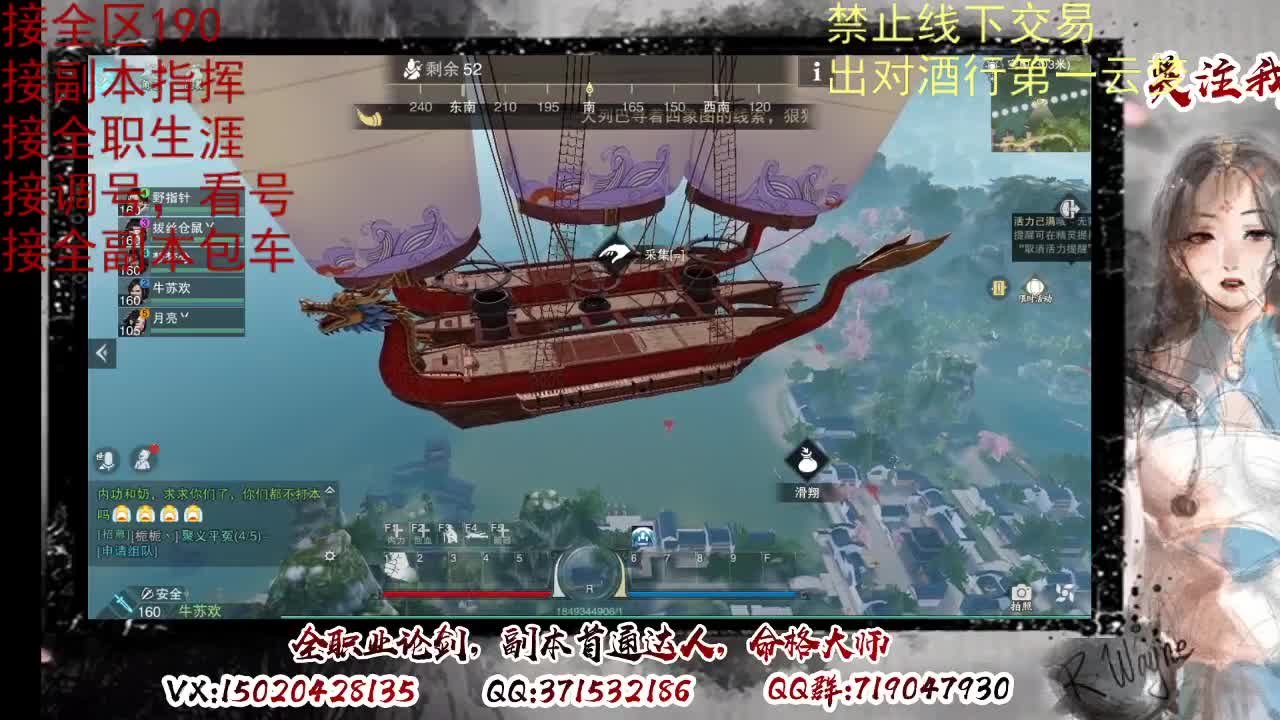 看号，出对酒行第一云梦 第6段