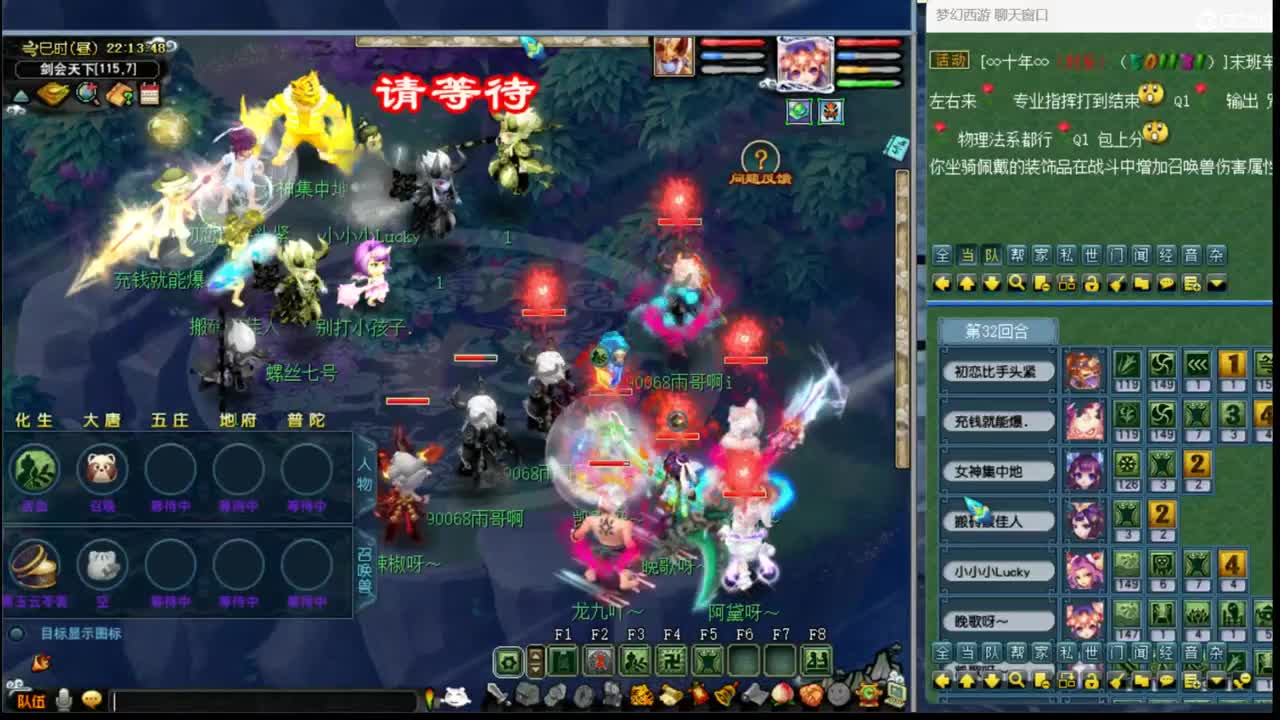 【剑会】蛇哥莅临剑会 第4段