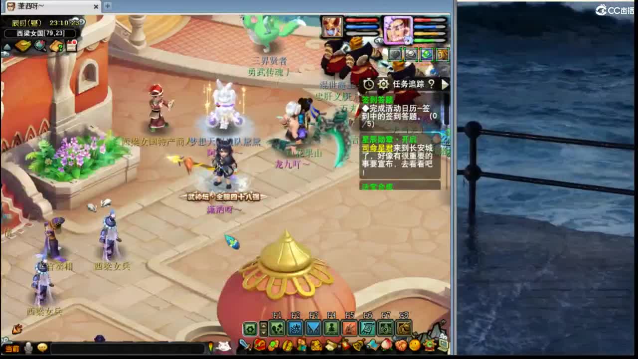 【剑会】蛇哥莅临剑会 第6段