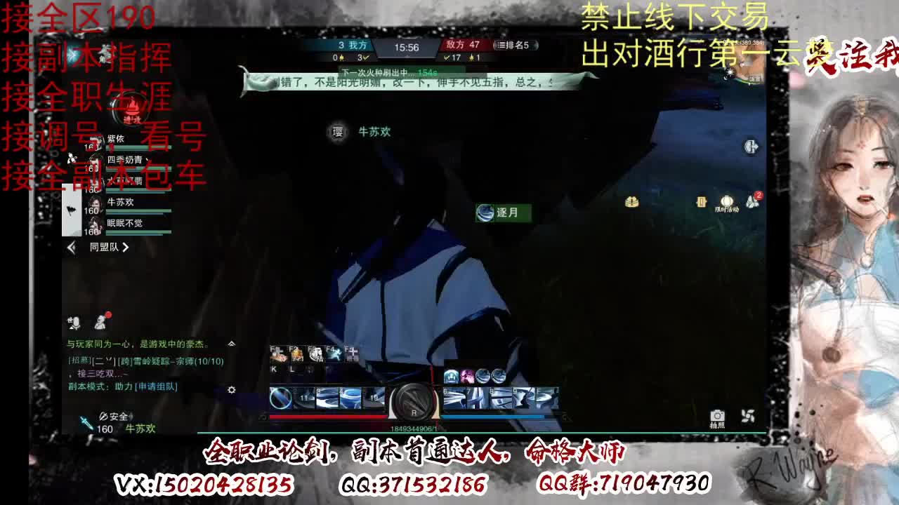 看号，出对酒行第一云梦 第8段