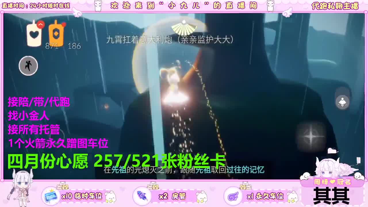 新季节要来喽，老板滴滴 第1段