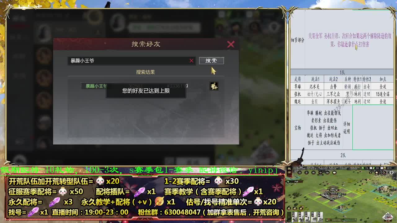 细节配将详细讲解，0元大神 第1段