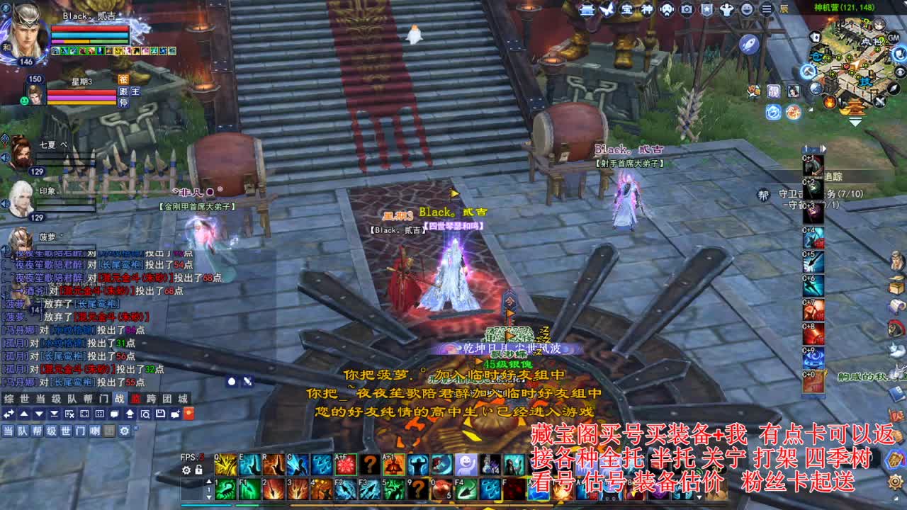 专业看号估号! 接各种资源！ 第2段