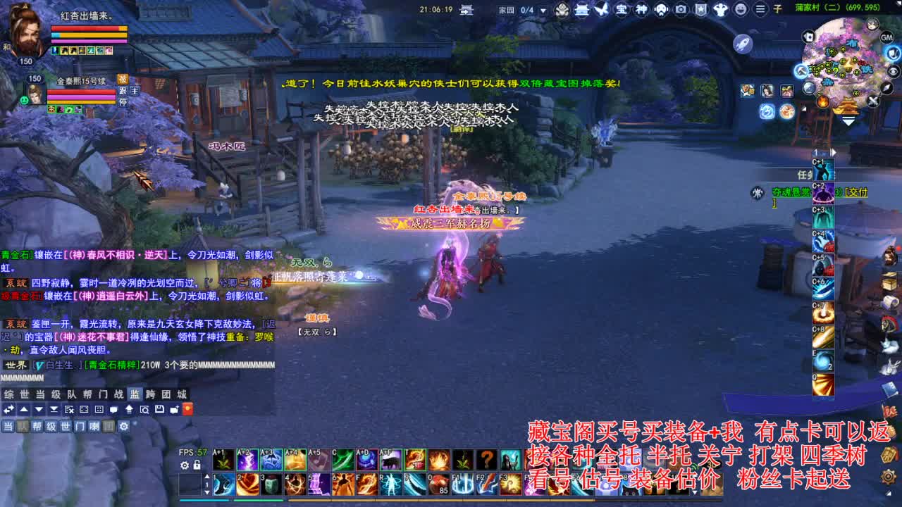 专业看号估号! 接各种资源！ 第4段