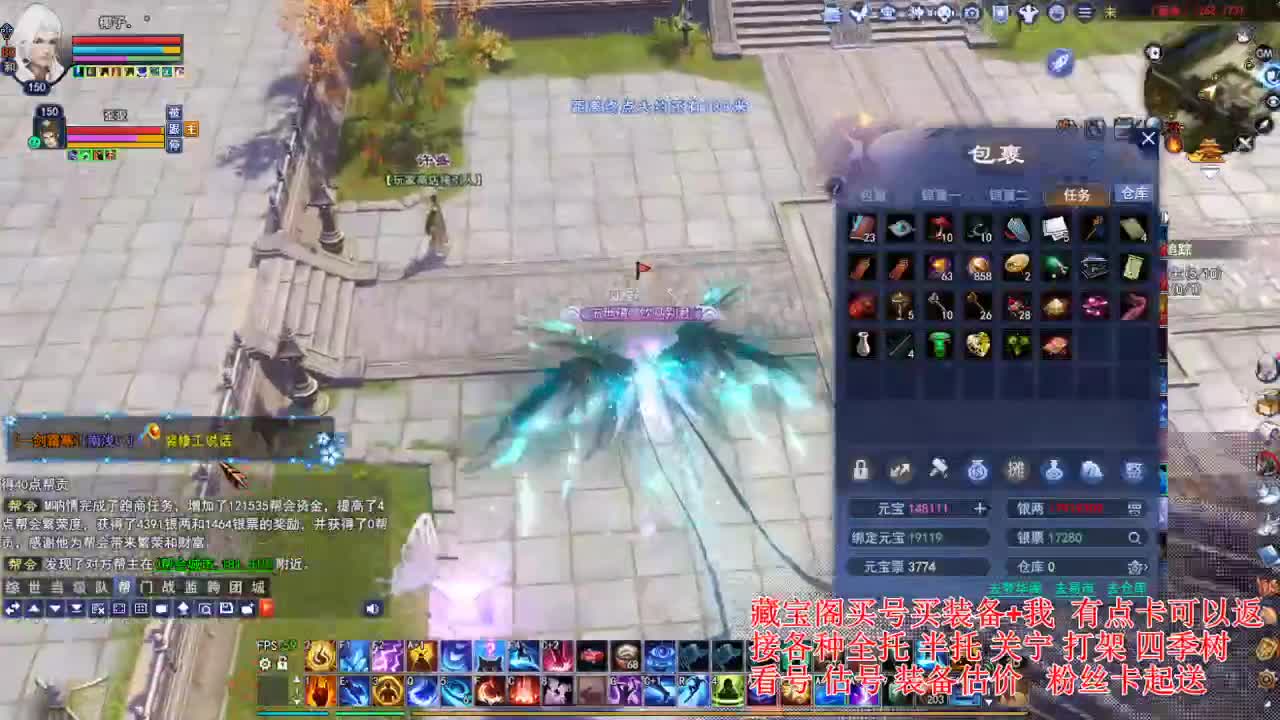 专业看号估号! 接各种资源！ 第6段