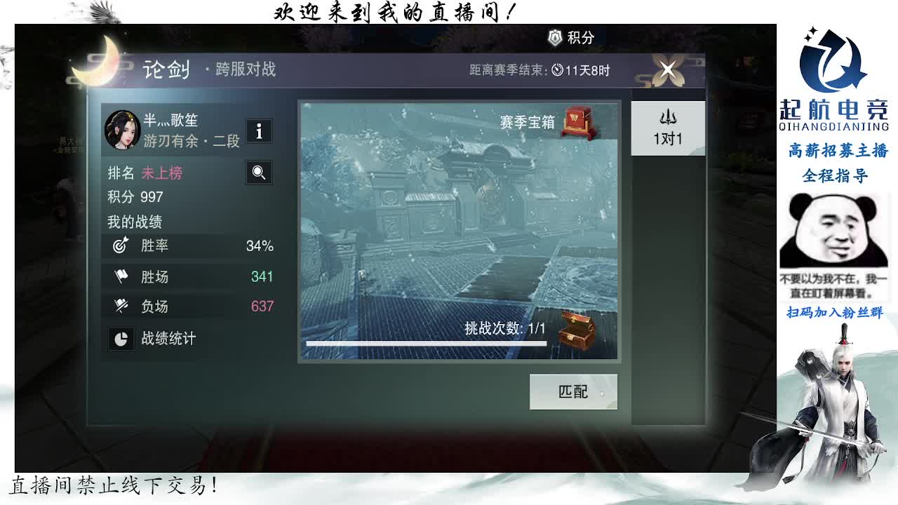 副本爱好者 第1段