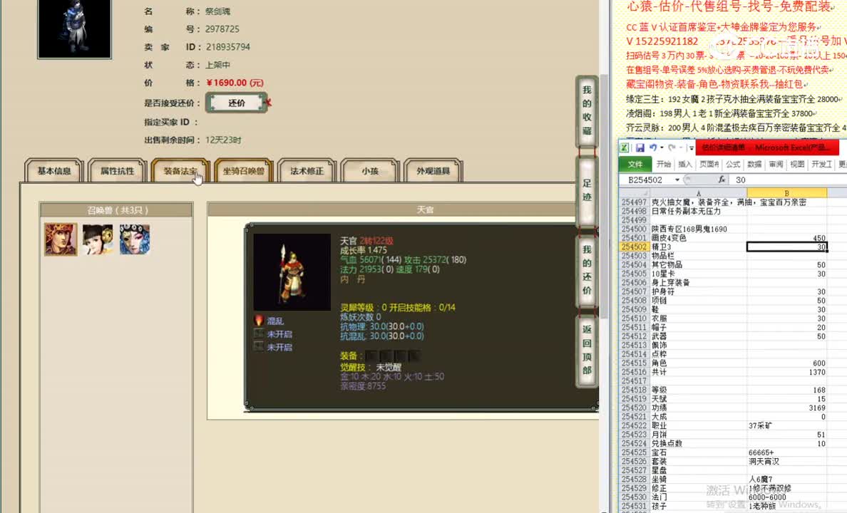陕西专区168男鬼1690