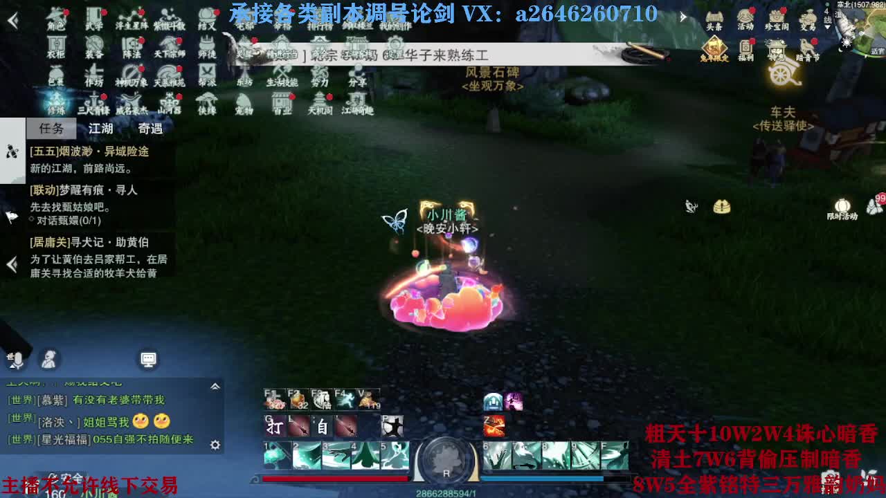 震惊！小伙TCY居然半夜做了这些？ 第5段