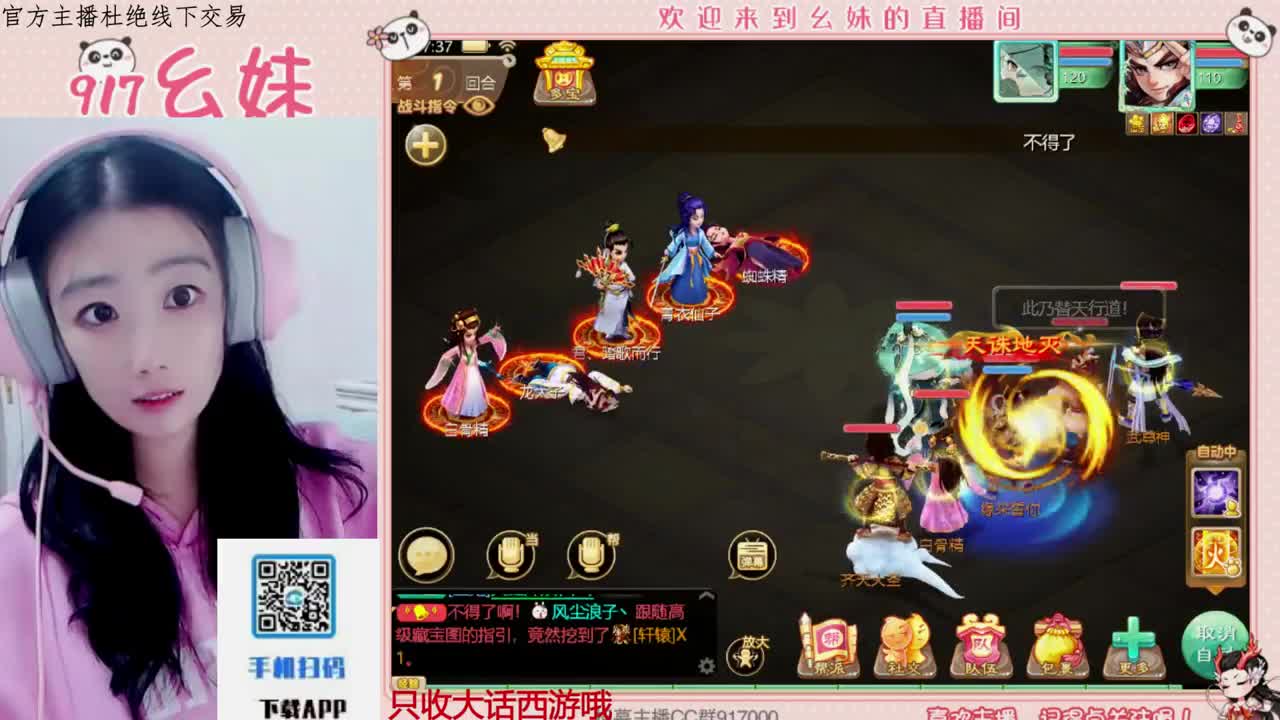 距离你只有一个屏幕 第3段