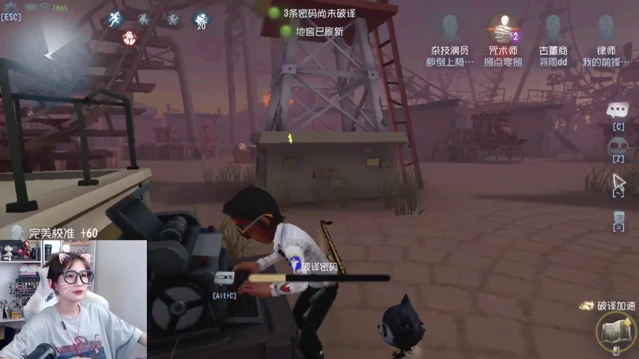 开播咯 第3段