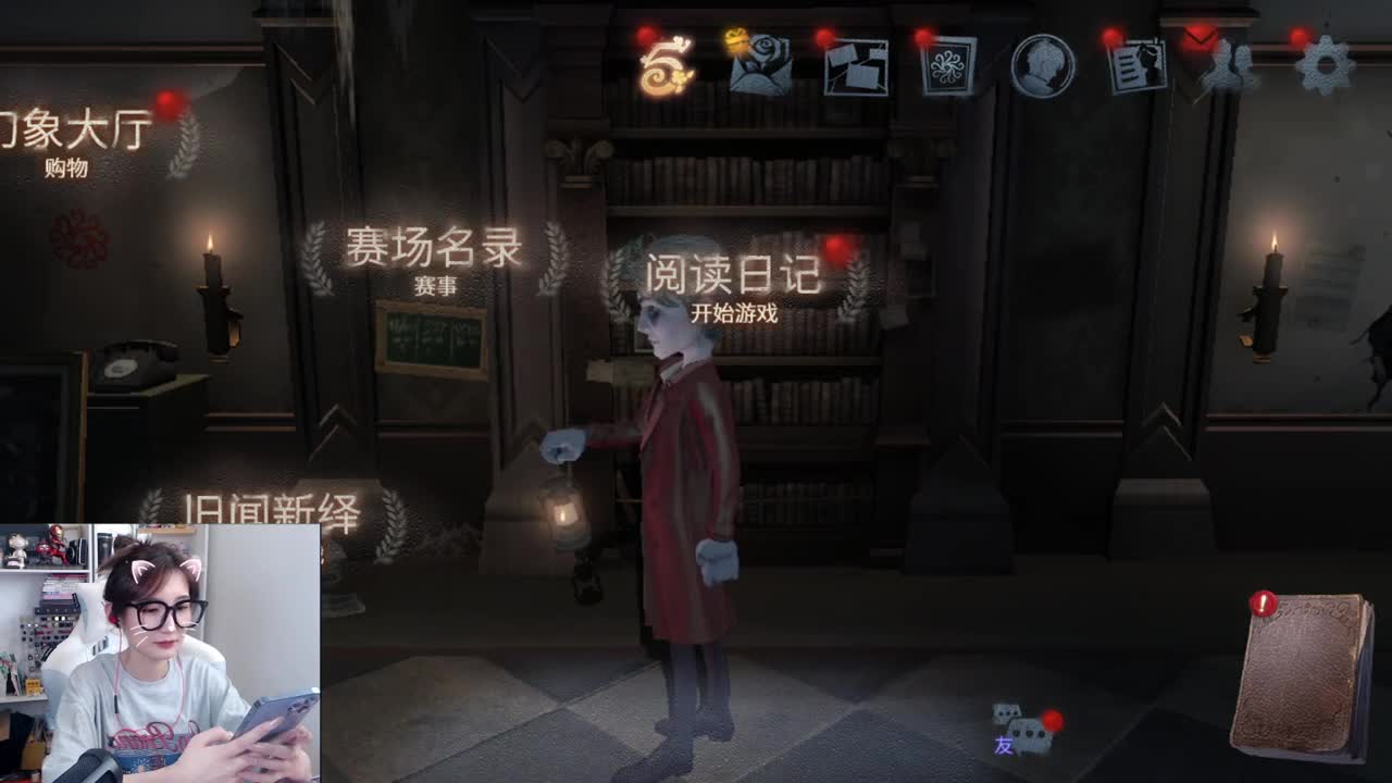 开播咯 第4段