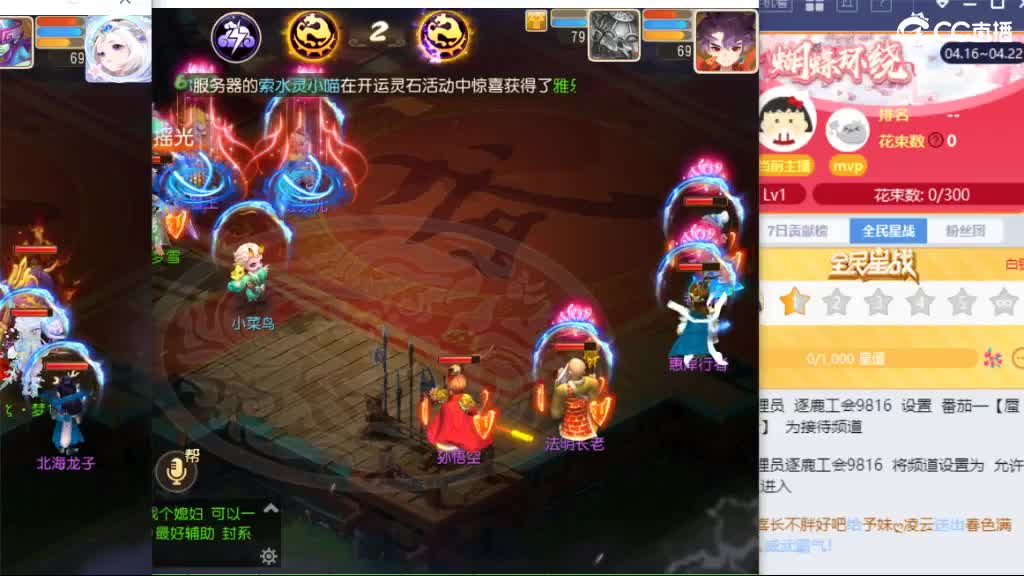 打打蜃境 研究一下 第1段