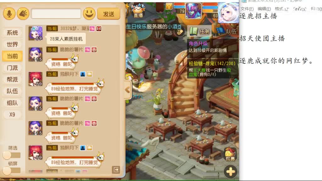 打打蜃境 研究一下 第2段