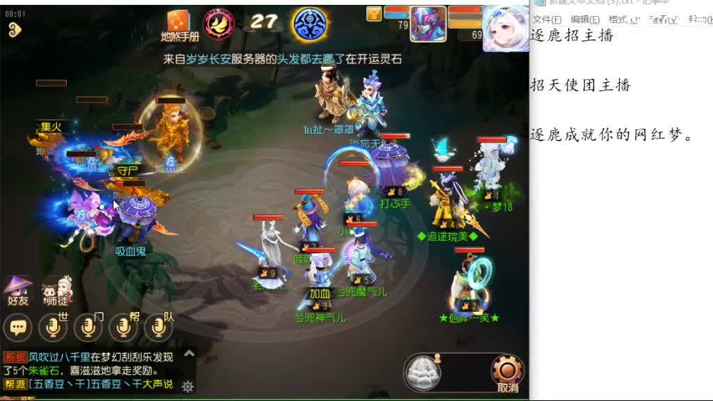 打打蜃境 研究一下 第5段