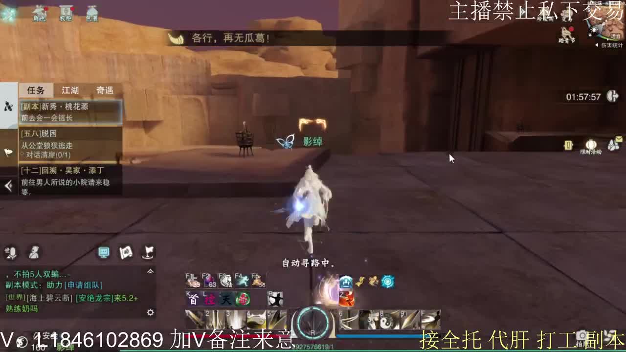 接托管各种 第2段