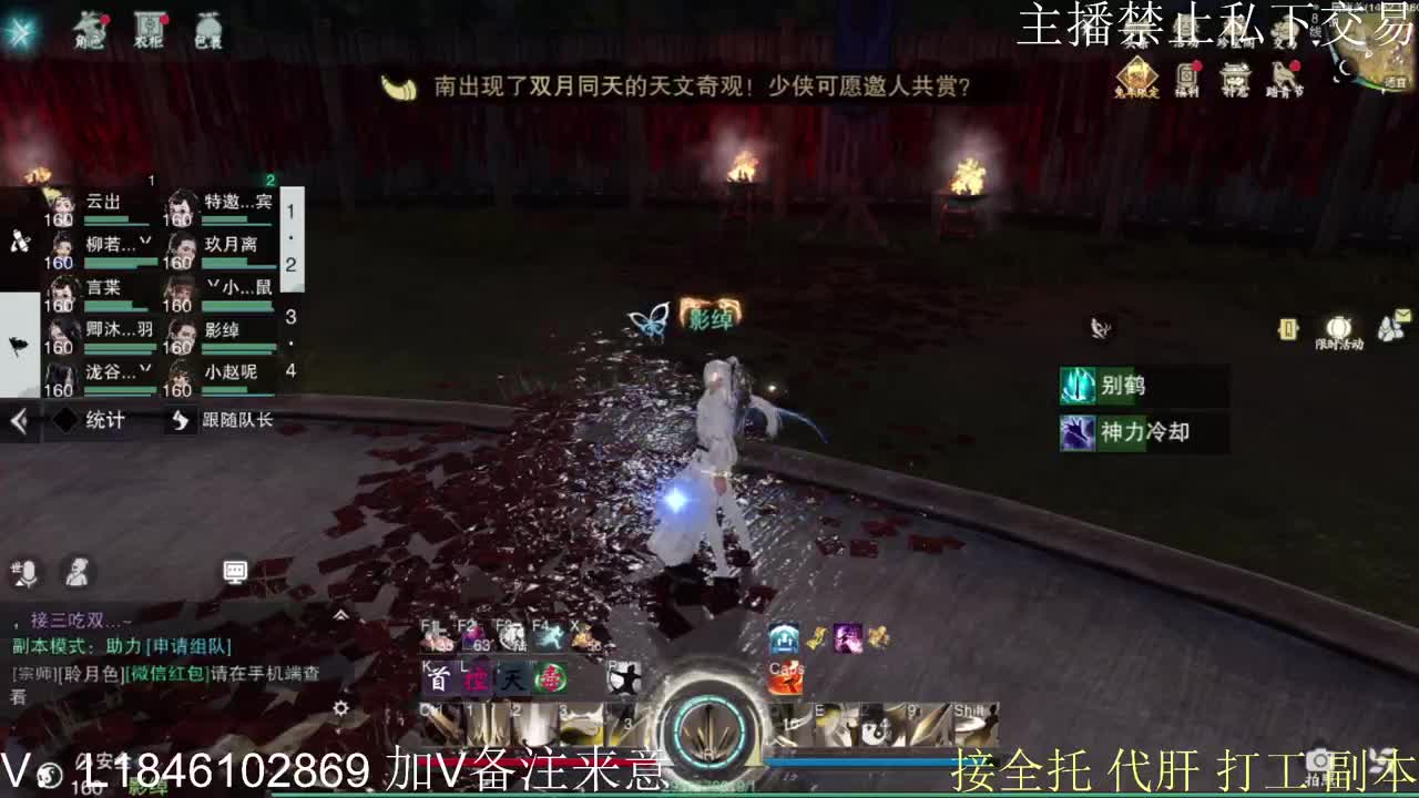 接托管各种 第3段