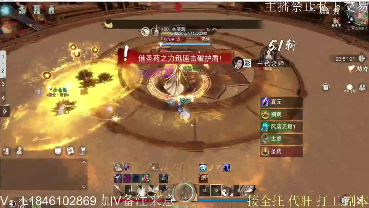 接托管各种 第4段