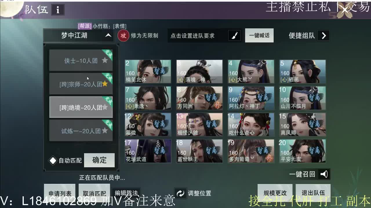 接托管各种 第5段