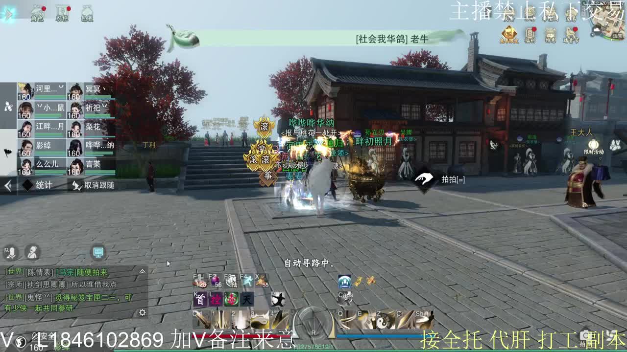 接托管各种 第7段