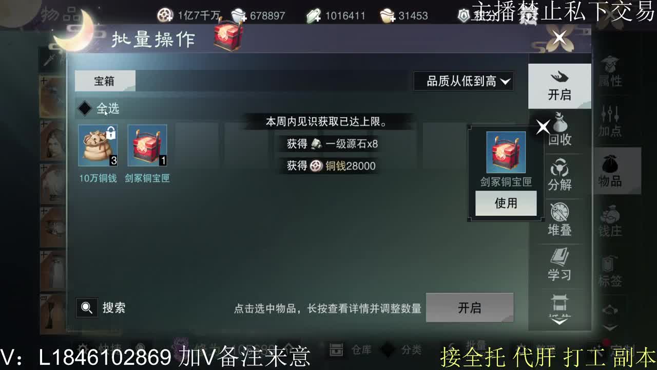 接托管各种 第8段