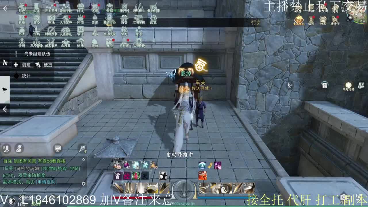 接托管各种 第9段