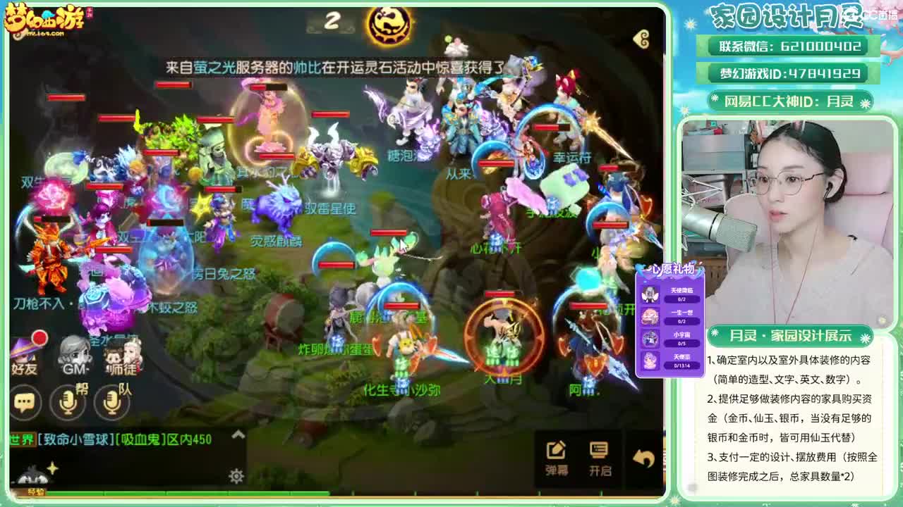 2023区带玩，接家园设计 第4段