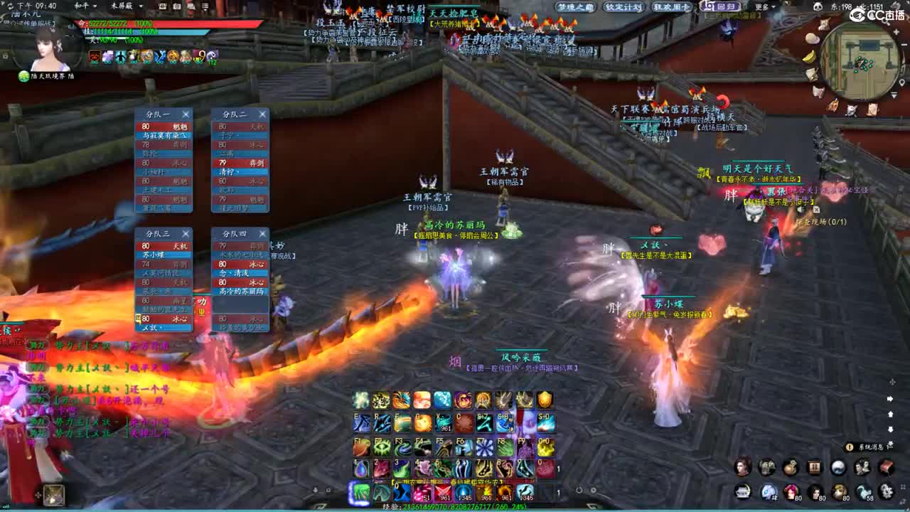 柔弱不能自理 第2段