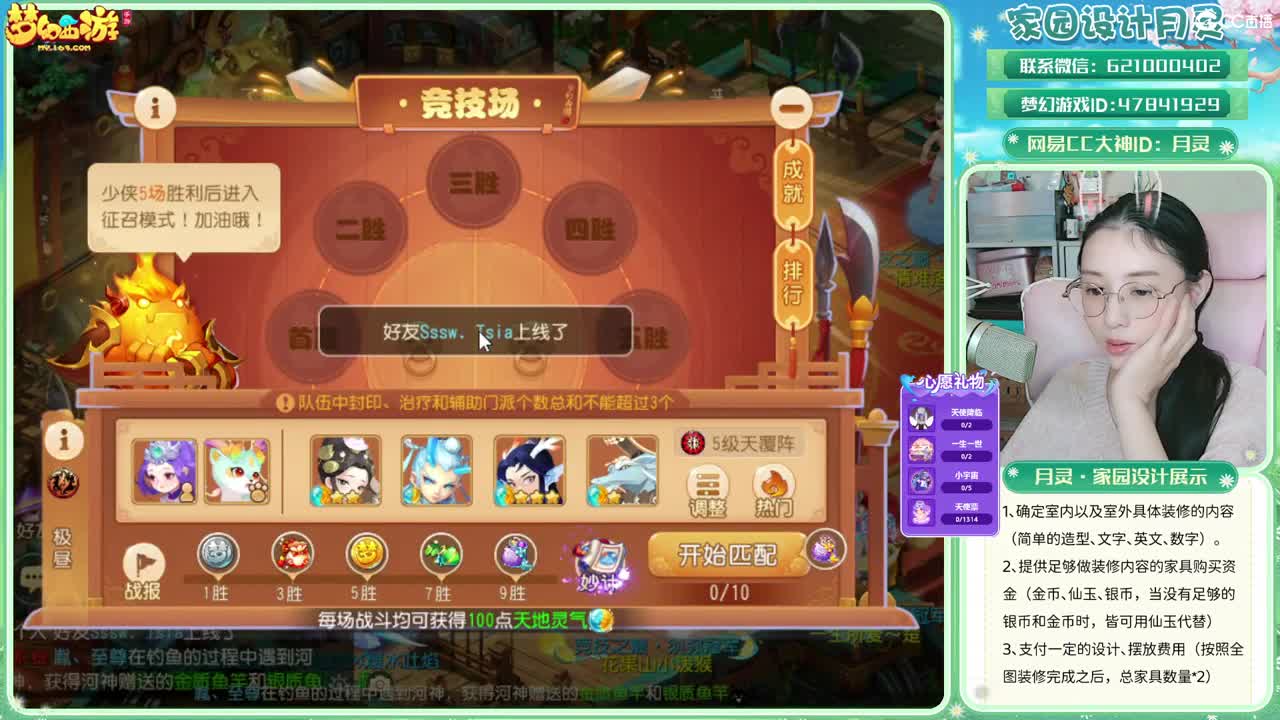 2023区带玩，接家园设计 第11段