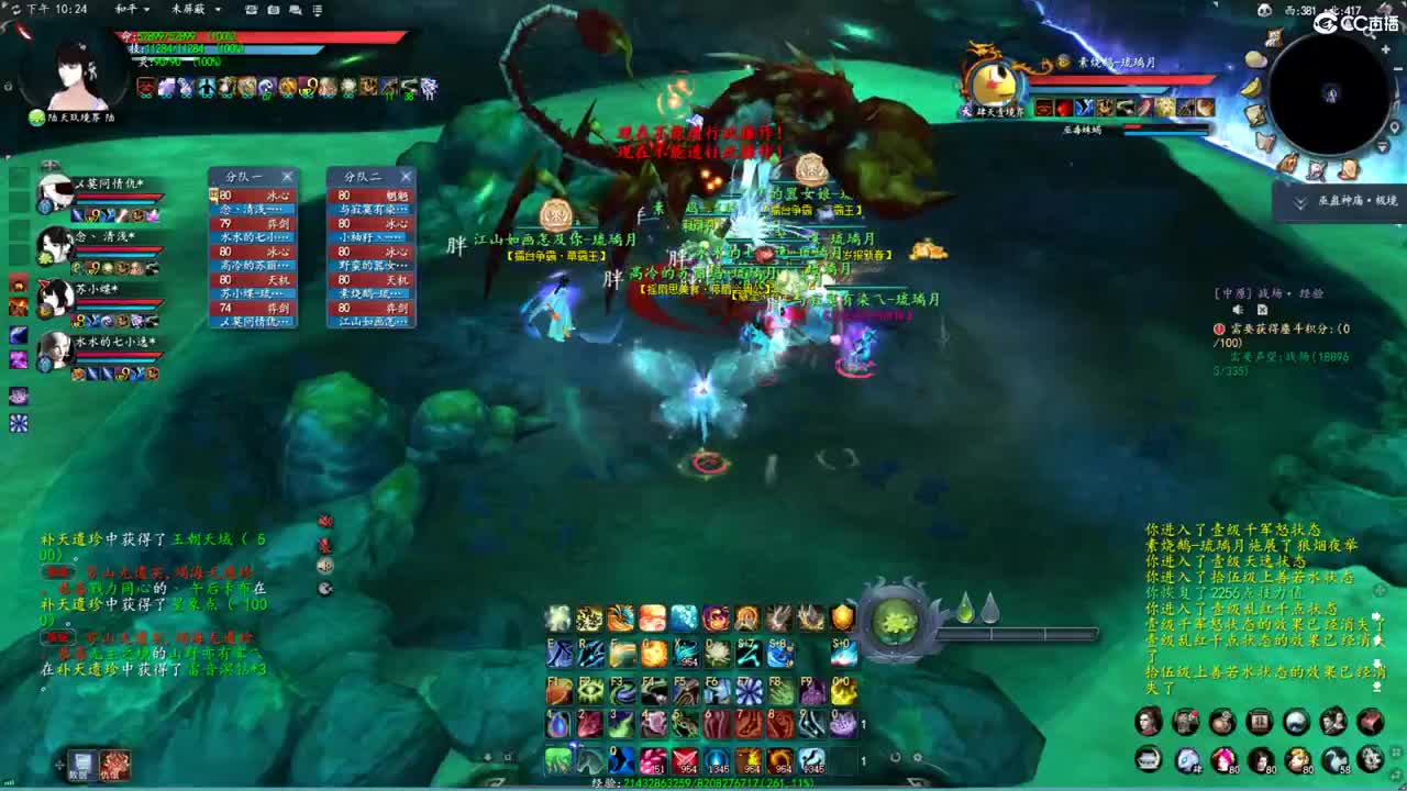 柔弱不能自理 第3段