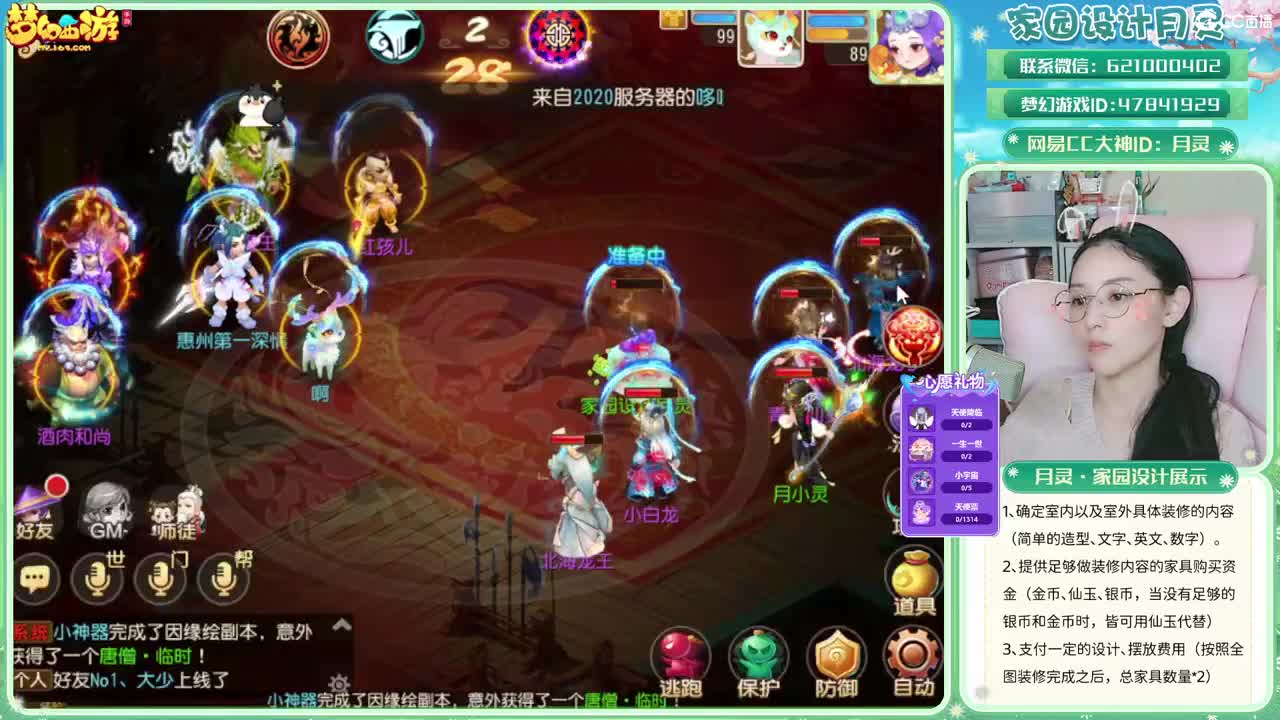 2023区带玩，接家园设计 第12段