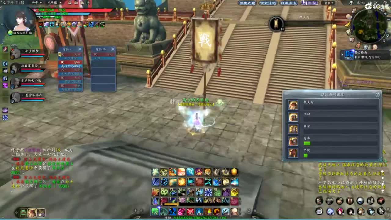 柔弱不能自理 第5段