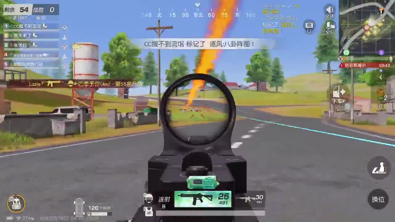 2K 60帧 画质拉满 第2段